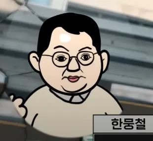 빵빵이 월드컵