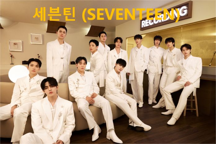 K-POP 남자 아이돌 그룹 32강 이상형 월드컵