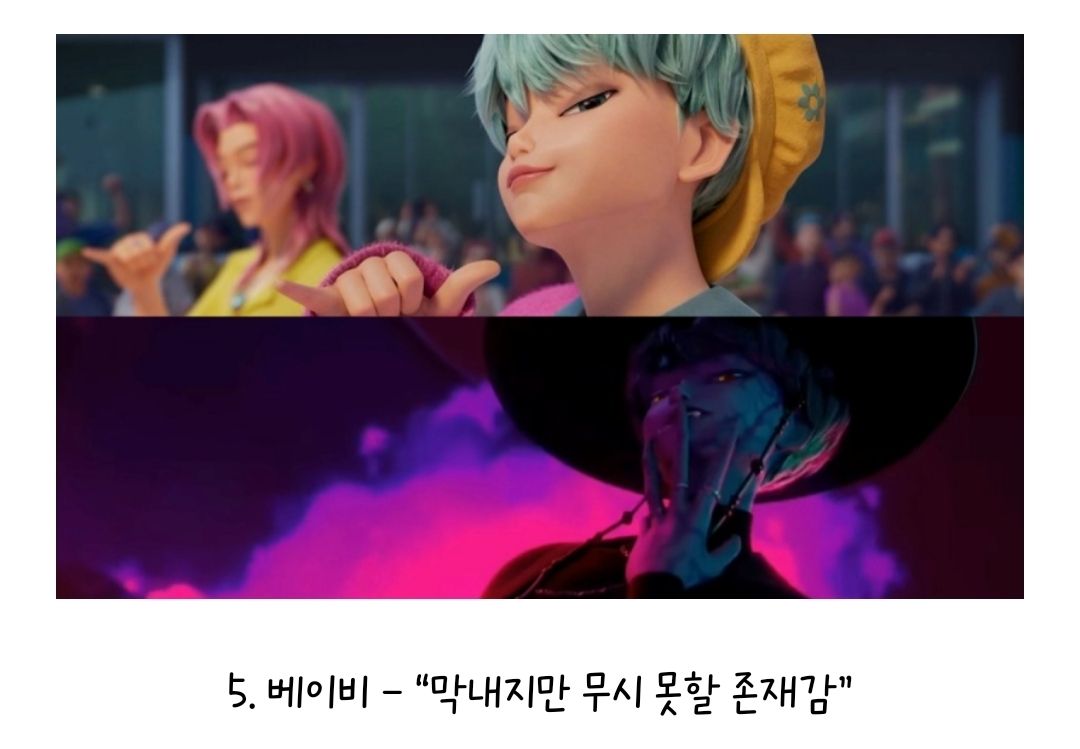 내맘속케테헌멤버