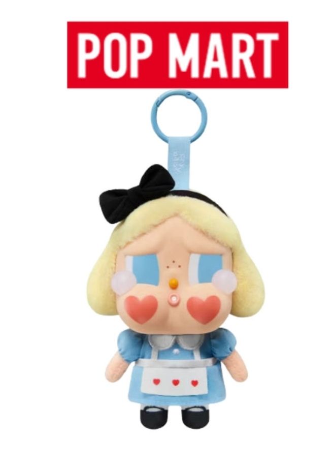 What is the pop mart keyring you want to have the most?