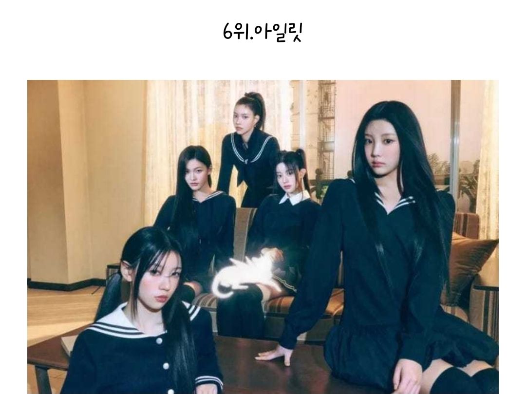 최애  여아이돌은?Who is the best female K-pop idol?