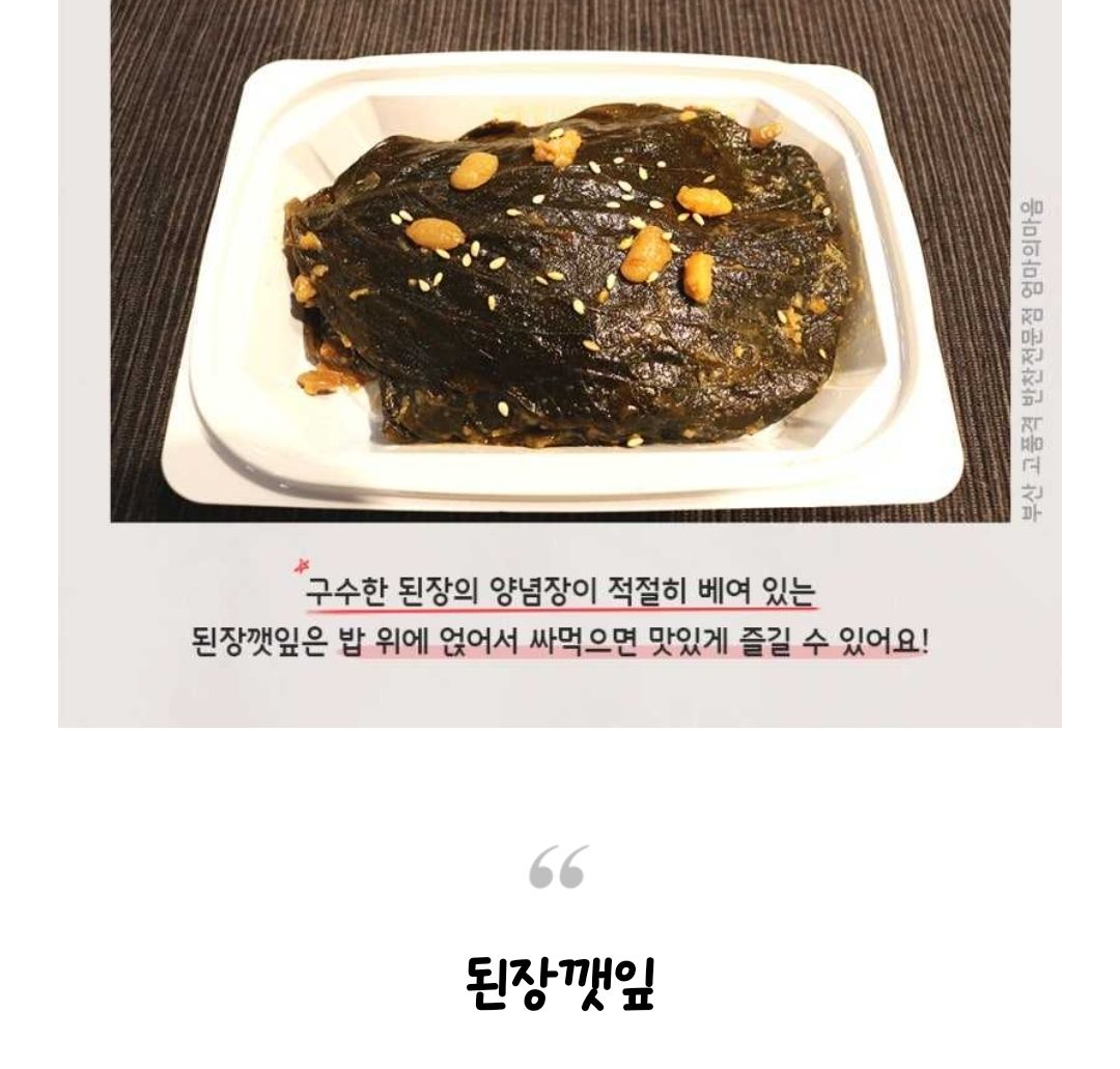 내가좋아하는한국음식은?What is your favorite Korean food?