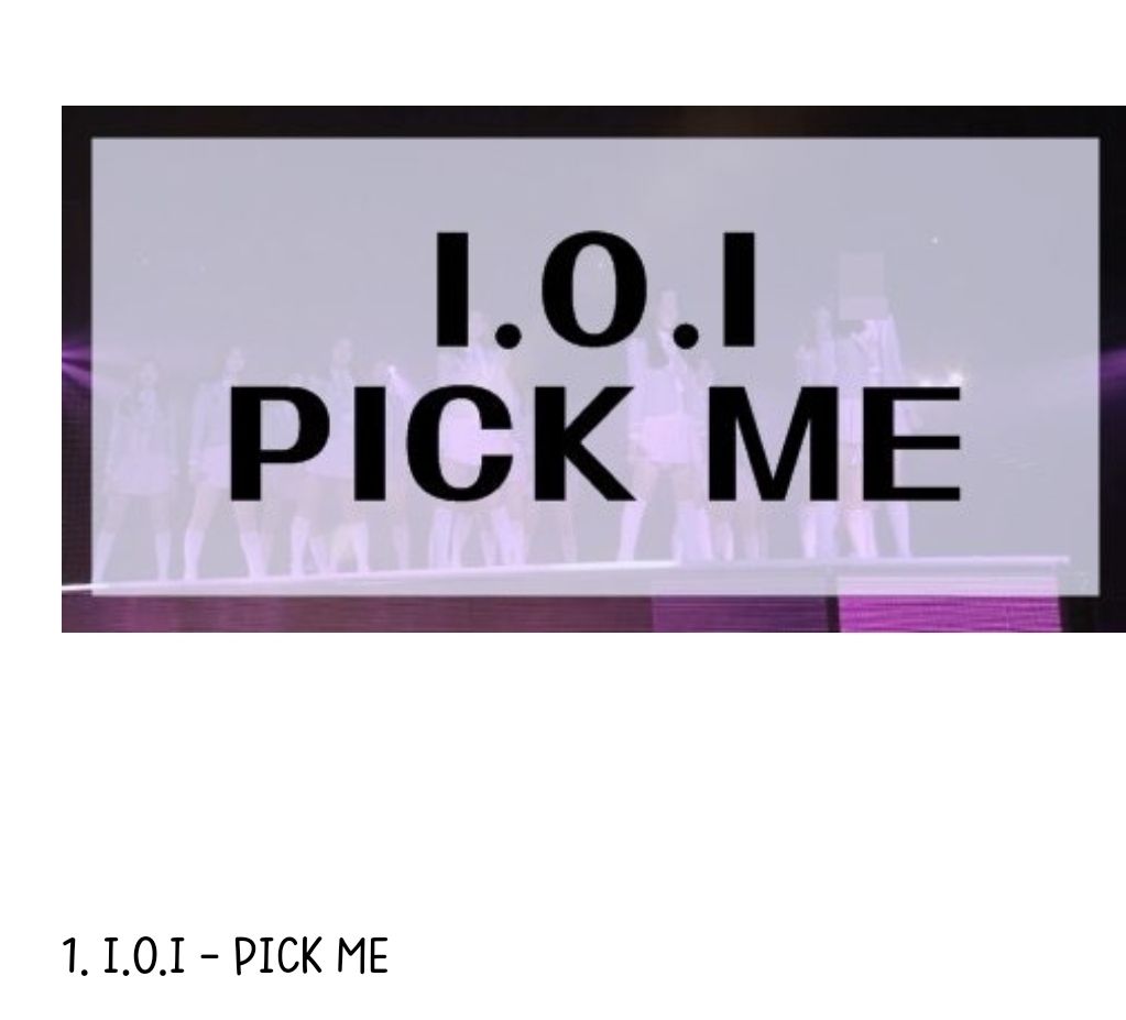 최고의수능금지곡은?