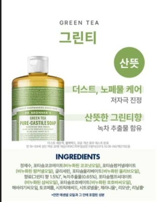 좋아하는바디향기