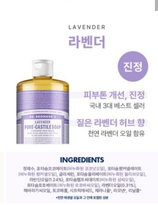 좋아하는바디향기